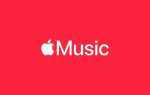 Сколько стоит подписка apple music