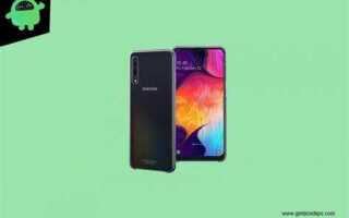 Как сбросить телефон до заводских настроек samsung а50
