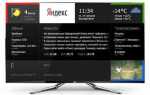 Как обновить по на телевизоре samsung