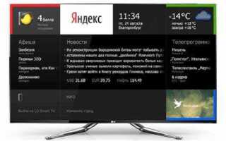Как обновить по на телевизоре samsung