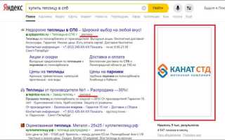 Какое место занимает сайт в яндексе