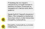 Что такое яндекс еда