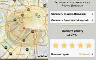 Как посмотреть камеры на яндекс картах