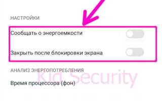 Как поставить чистый андроид на honor