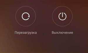 Что такое смс позиционирование xiaomi как отключить