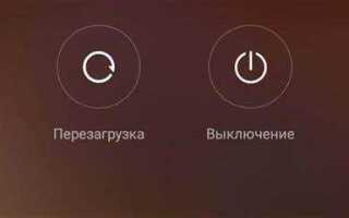 Что такое смс позиционирование xiaomi как отключить