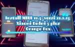Как установить twrp orange fox на xiaomi