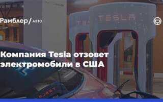 Сколько стоит привезти tesla из сша