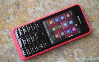 Как настроить интернет на nokia