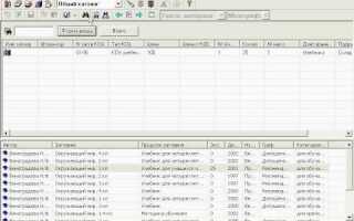 Как установить абс марк sql