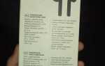 Как синхронизировать наушники lightpods basic