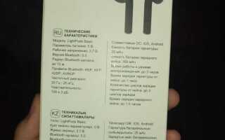 Как синхронизировать наушники lightpods basic