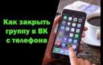 Как зайти в вк невидимым с телефона iphone