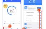 Где хранится кэш приложений android