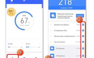 Где хранится кэш приложений android