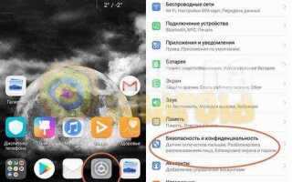 Как найти потерянный honor