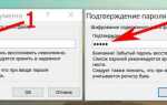 Как поставить пароль на папку в windows 10