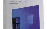 Как купить windows 10