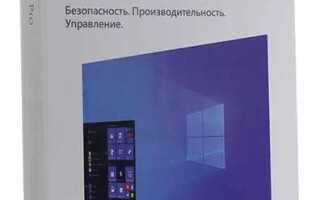 Как купить windows 10
