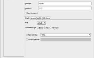 Как создать пользователя в oracle sql developer