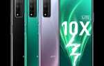 Сколько гц на телефоне honor 10x lite