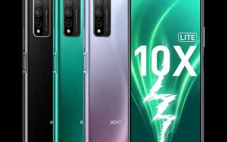 Сколько гц на телефоне honor 10x lite
