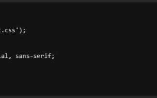 Почему не подключаются стили css