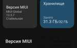 Как очистить системную память на андроиде samsung