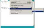 Как установить последовательный порт в arduino ide