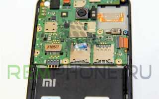 Почему пропадает сеть на телефоне xiaomi redmi