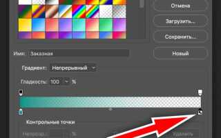 Как сделать плавный переход цвета в css
