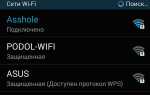 Как отправить по wifi direct android