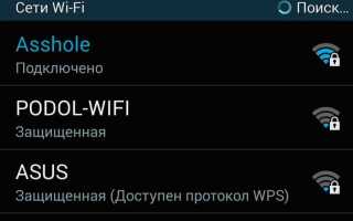 Как отправить по wifi direct android