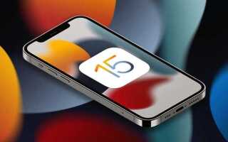 Что нового в ios 15 beta 3