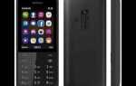 Как установить игры на nokia 220