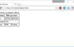 Как скопировать код сайта html и css