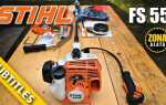 Сколько стоит триммер stihl fs 55