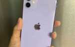 Сколько стоит iphone 11 128gb