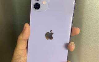 Сколько стоит iphone 11 128gb