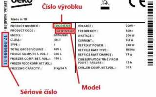 Сколько лет гарантии дается на инверторный мотор beko