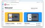Как отключить обновление opera на mac os