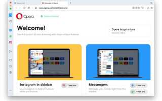 Как отключить обновление opera на mac os