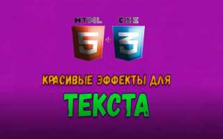 Как сделать переливающийся фон в css