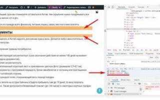 Как отменить br при адаптиве css