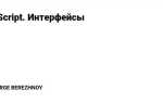 Чем интерфейс отличается от типа typescript