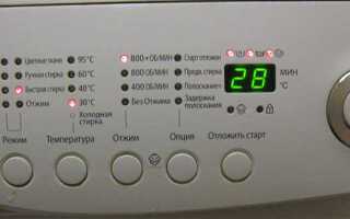 Как открыть слив в стиральной машине indesit