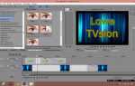 Как сделать секвенцию в sony vegas