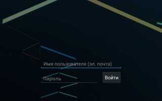 Как снять блокировку с телефона nokia x3