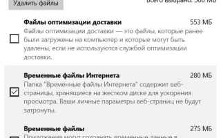 Как ускорить работу нетбука asus