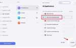 Как удалить microsoft autoupdate на mac os